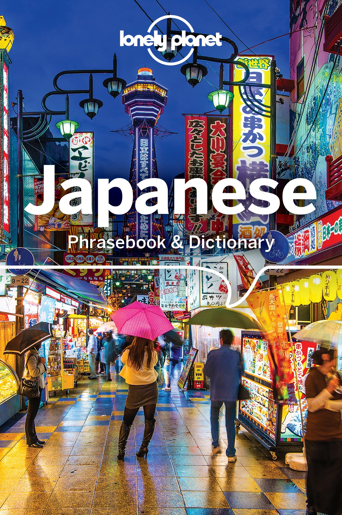 Lonely Planet Phrase Book: Japanese